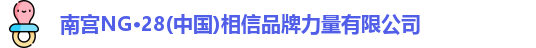 南宫28